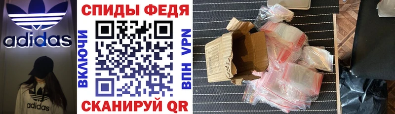 АМФЕТАМИН Premium Константиновск