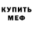 КЕТАМИН VHQ Daze One