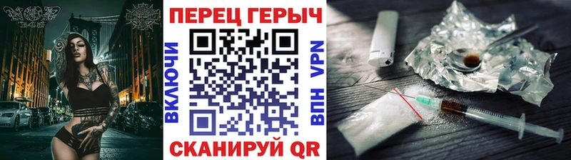 Героин Афган Константиновск