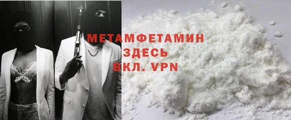 метамфетамин Карпинск