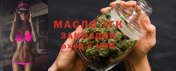 метамфетамин Карпинск