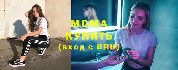 метамфетамин Карпинск