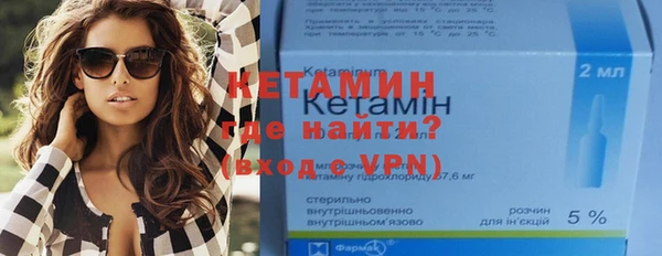 метамфетамин Карпинск