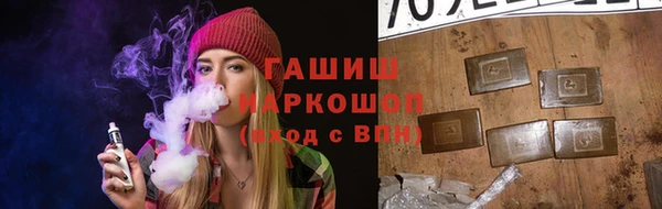 метамфетамин Карпинск