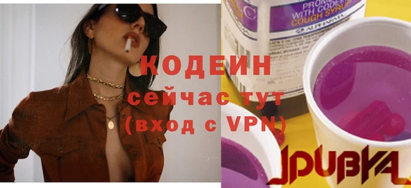 таблы Каменск-Шахтинский