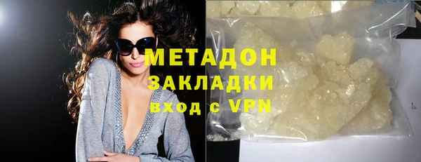 трава Кинешма