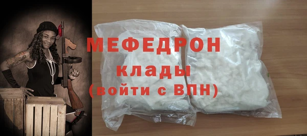 метамфетамин Карпинск