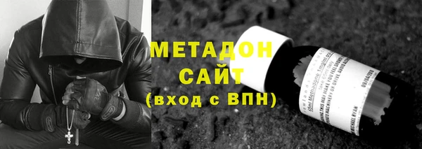 трава Кинешма