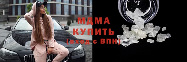 метамфетамин Карпинск