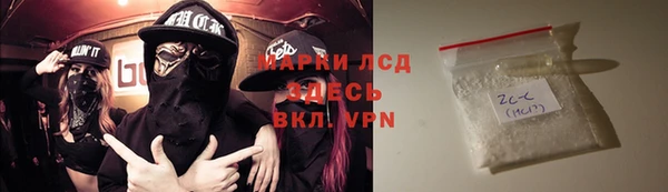 трава Каменка