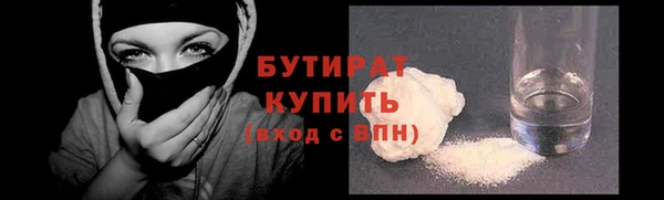 прущие грибы Касимов