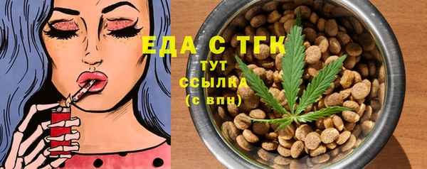 прущие грибы Касимов