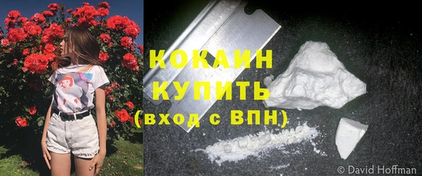 метамфетамин Карпинск