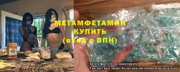 метамфетамин Карпинск