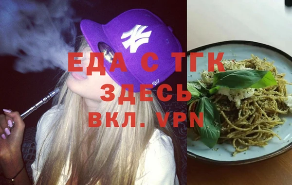 прущие грибы Касимов