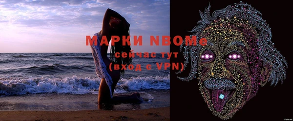 трава Каменка