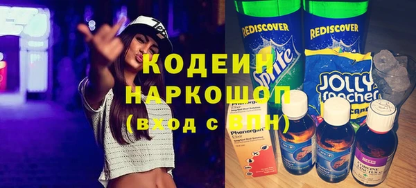 метамфетамин Карпинск