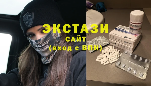 прущие грибы Касимов
