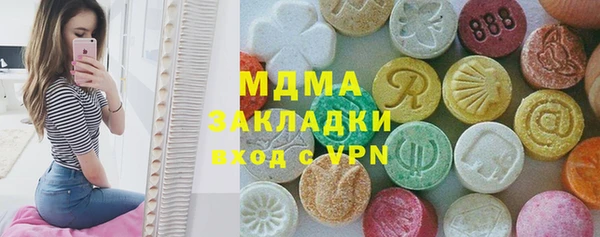 метамфетамин Карпинск