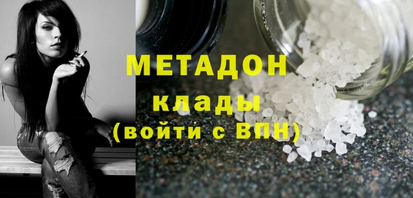 метамфетамин Карпинск