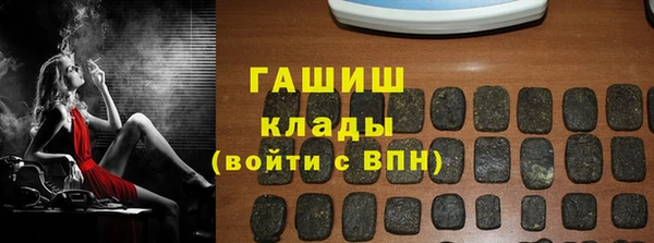 метамфетамин Карпинск