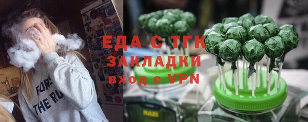 прущие грибы Касимов