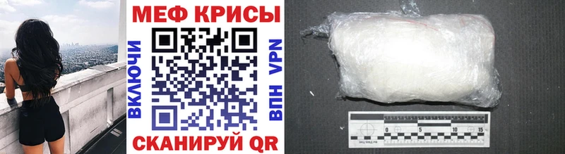 купить наркотик  Константиновск  Мефедрон 4 MMC 