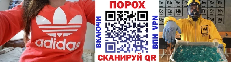 Первитин Methamphetamine  Константиновск 
