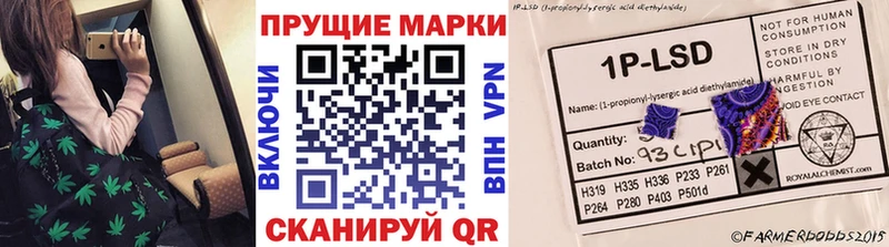 Марки NBOMe 1,8мг  кракен ссылки  Константиновск 