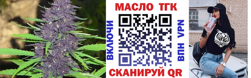 площадка как зайти  Константиновск  ТГК вейп с тгк  blacksprut зеркало 