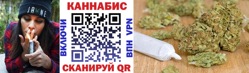 продажа наркотиков  Константиновск  Каннабис планчик 